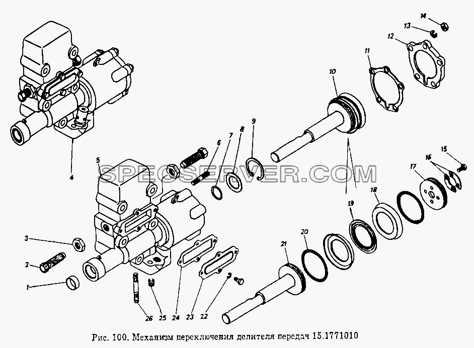 Механизм переключения делителя передач для КамАЗ-5320 (список запасных частей)