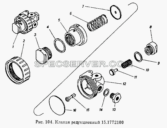Клапан редукционный для КамАЗ-5320 (список запасных частей)
