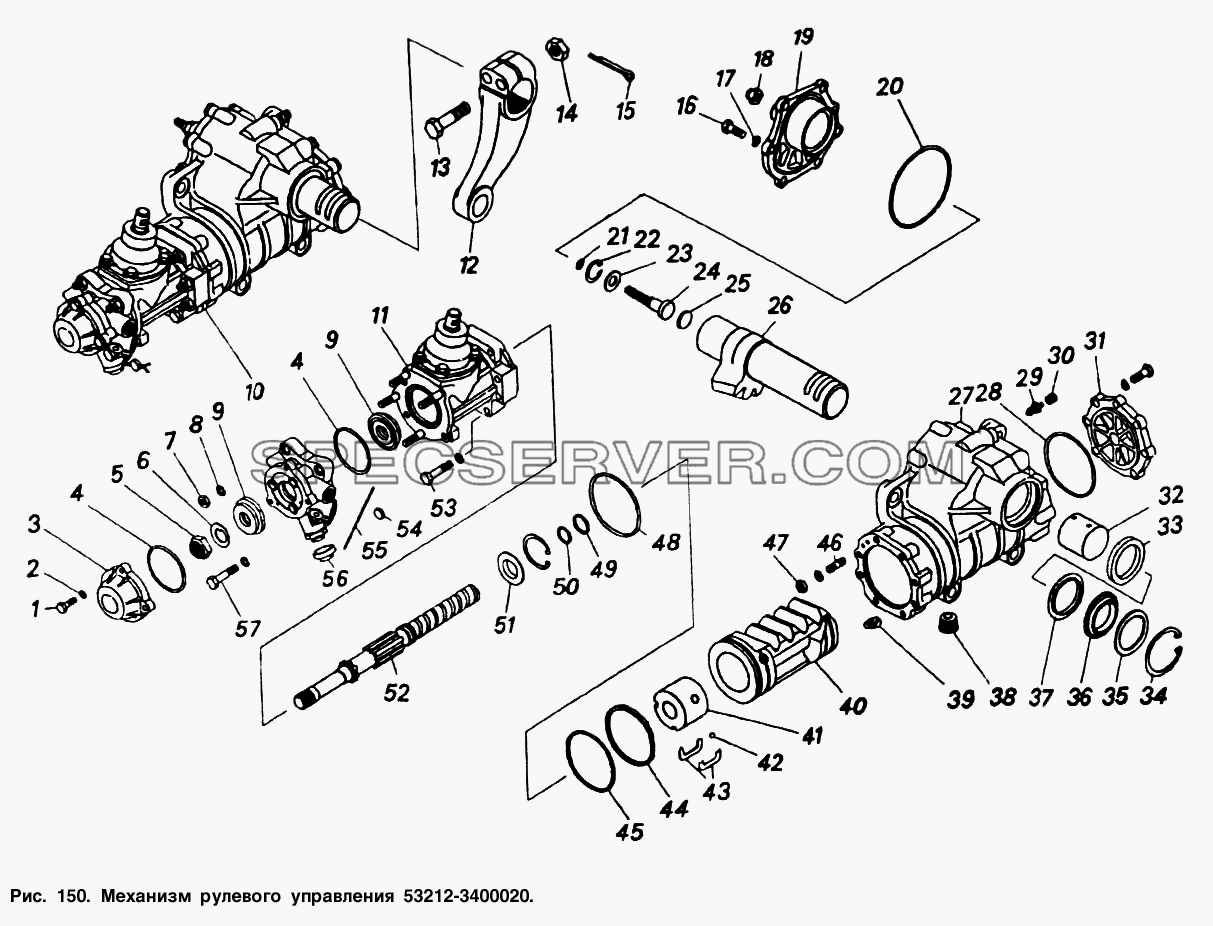 Механизм рулевого управления для КамАЗ-5320 (список запасных частей)
