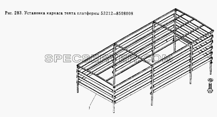 Установка каркаса тента платформы  53212-8508008 для КамАЗ-53212 (список запасных частей)