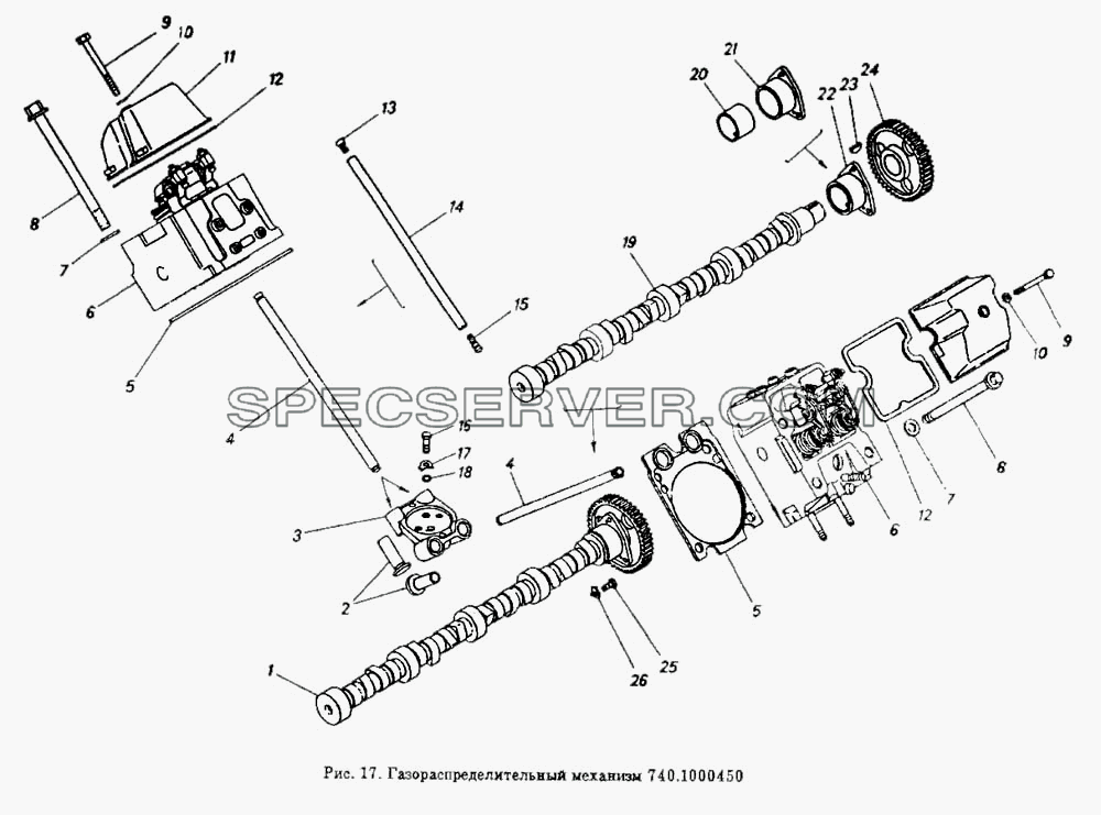 Газораспределительный механизм для КамАЗ-53212 (список запасных частей)