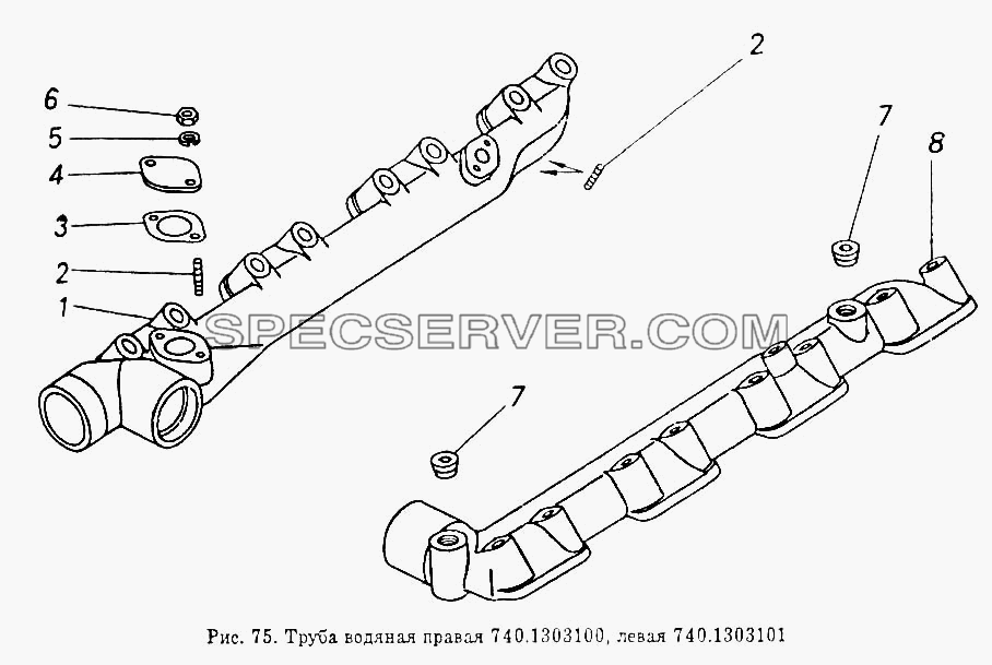 Труба водяная правая и левая для КамАЗ-55102 (список запасных частей)