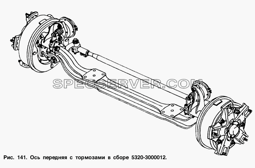 Ось передняя с тормозами в сборе для КамАЗ-55102 (список запасных частей)