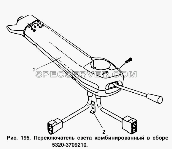 Переключатель света комбинированный в сборе для КамАЗ-55102 (список запасных частей)