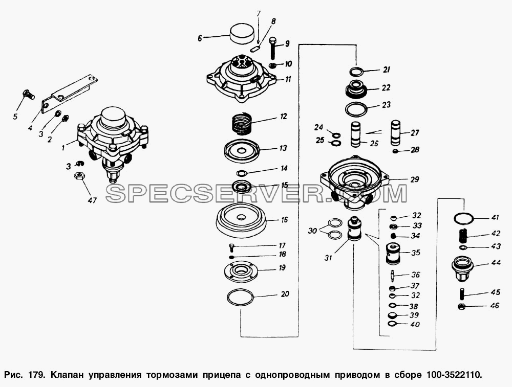 Клапан управления тормозами прицепа с однопроводным приводом в сборе для КамАЗ-5511 (список запасных частей)