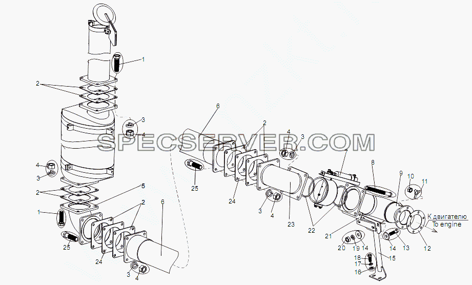 Трубы выхлопные для МЗКТ-79096 (список запасных частей)