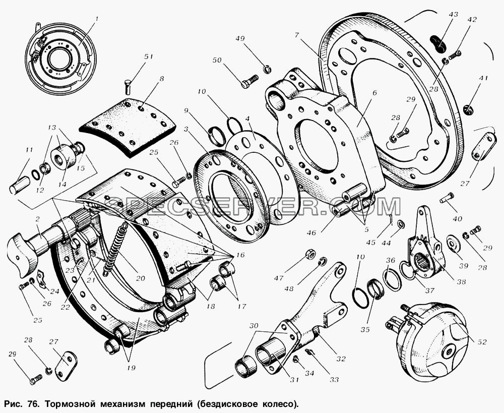 Тормозной механизм передний (бездисковое колесо) для МАЗ-53363 (список запасных частей)