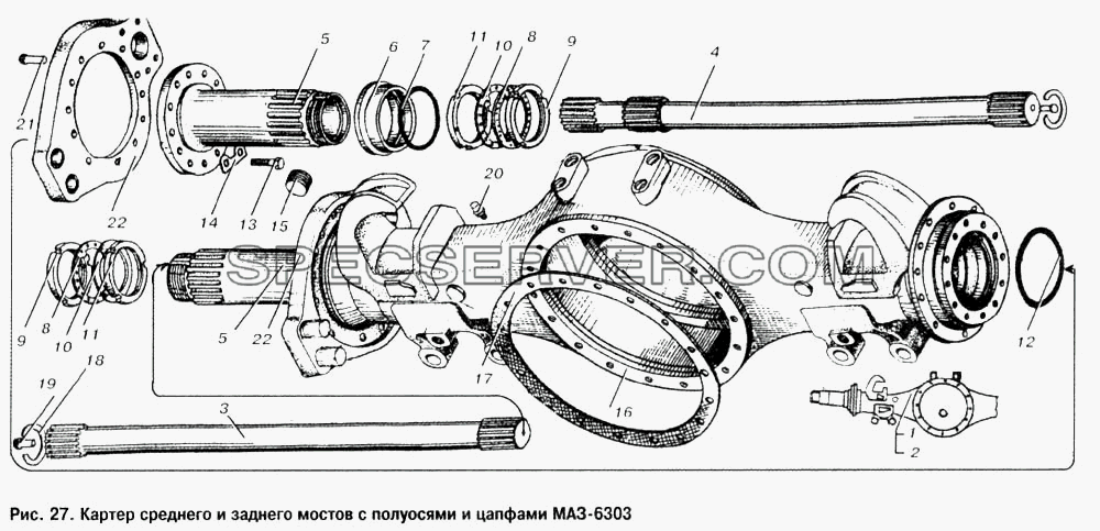 Картер среднего и заднего мостов с полуосями и цапфами МАЗ-6303 для МАЗ-53366 (список запасных частей)