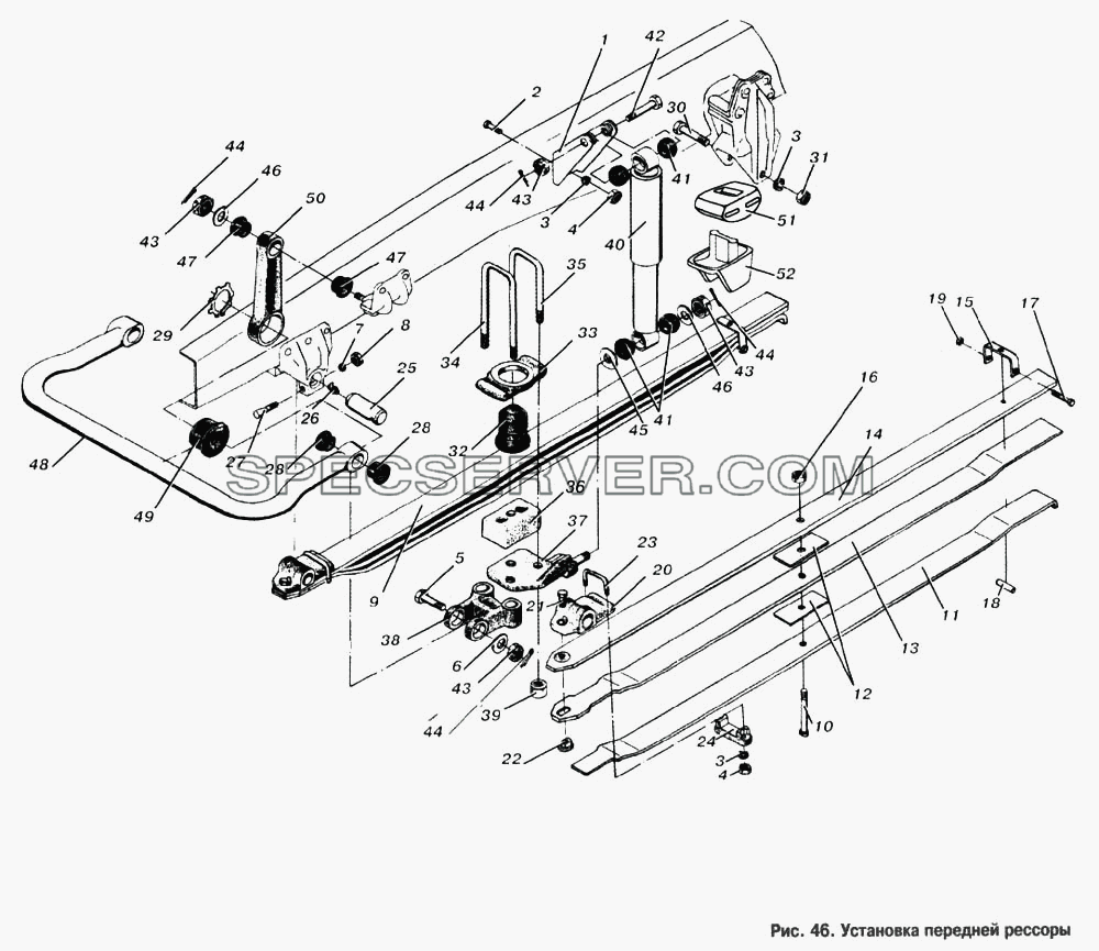 Установка передней рессоры для МАЗ-53366 (список запасных частей)