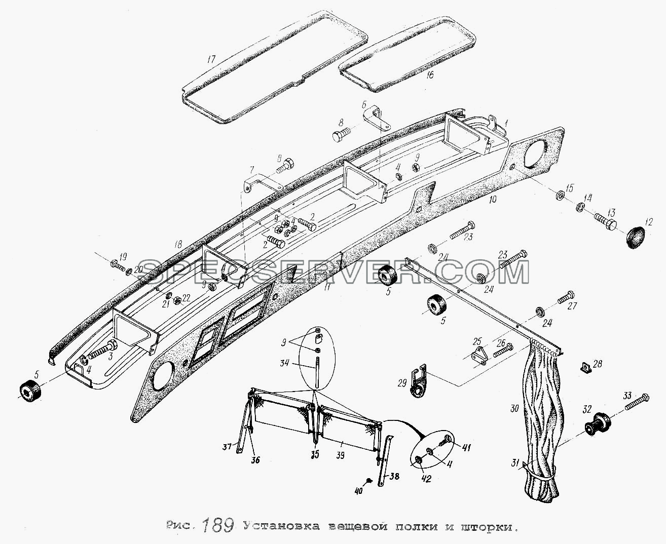 Установка вещевой полки и шторки для МАЗ-5337 (список запасных частей)