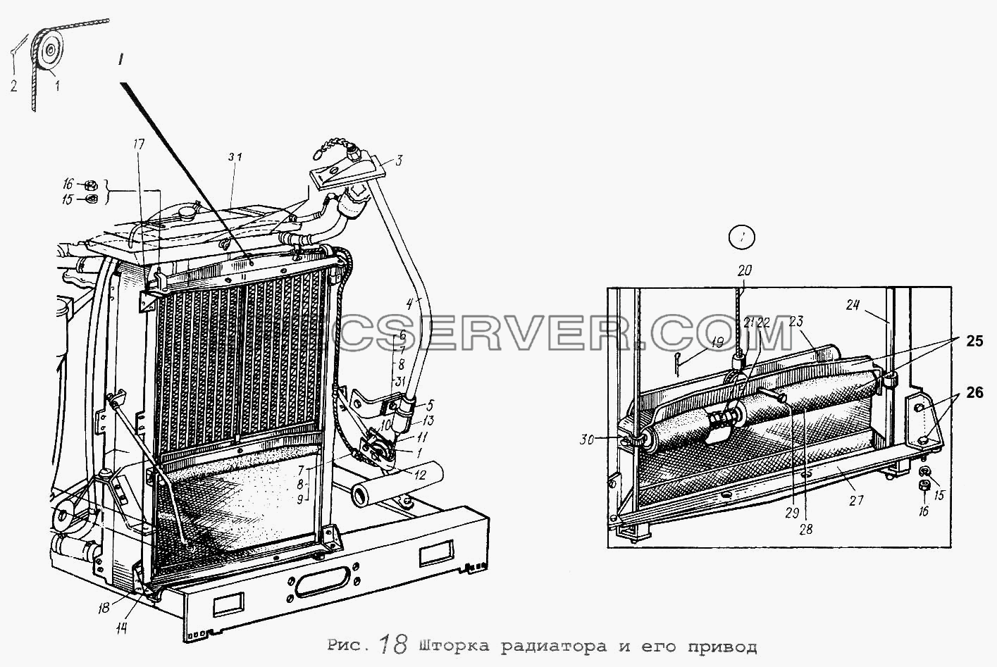 Шторка радиатора и его привод для МАЗ-5337 (список запасных частей)