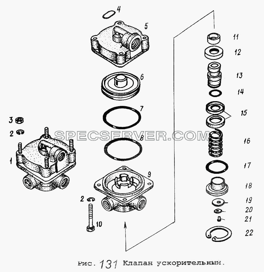 Клапан ускорительный для МАЗ-54323 (список запасных частей)