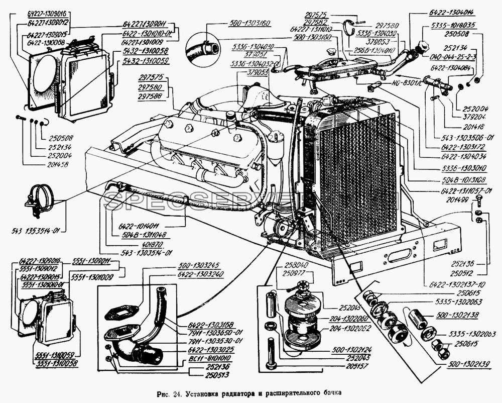 Установка радиатора и расширительного бачка для МАЗ-5433 (список запасных частей)