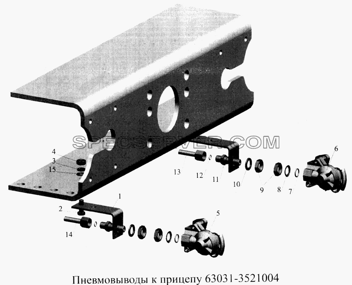 Пневмовыводы к прицепу 63031-3521004 для МАЗ-5516А5 (список запасных частей)