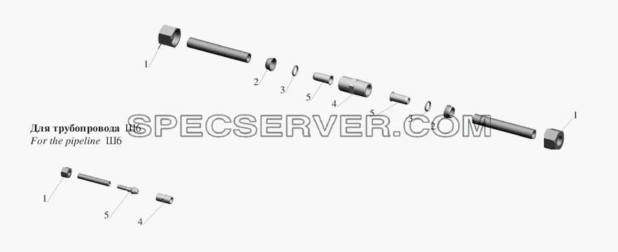 Соединение для ремонта поврежденных трубопроводов для МАЗ-555142 (список запасных частей)