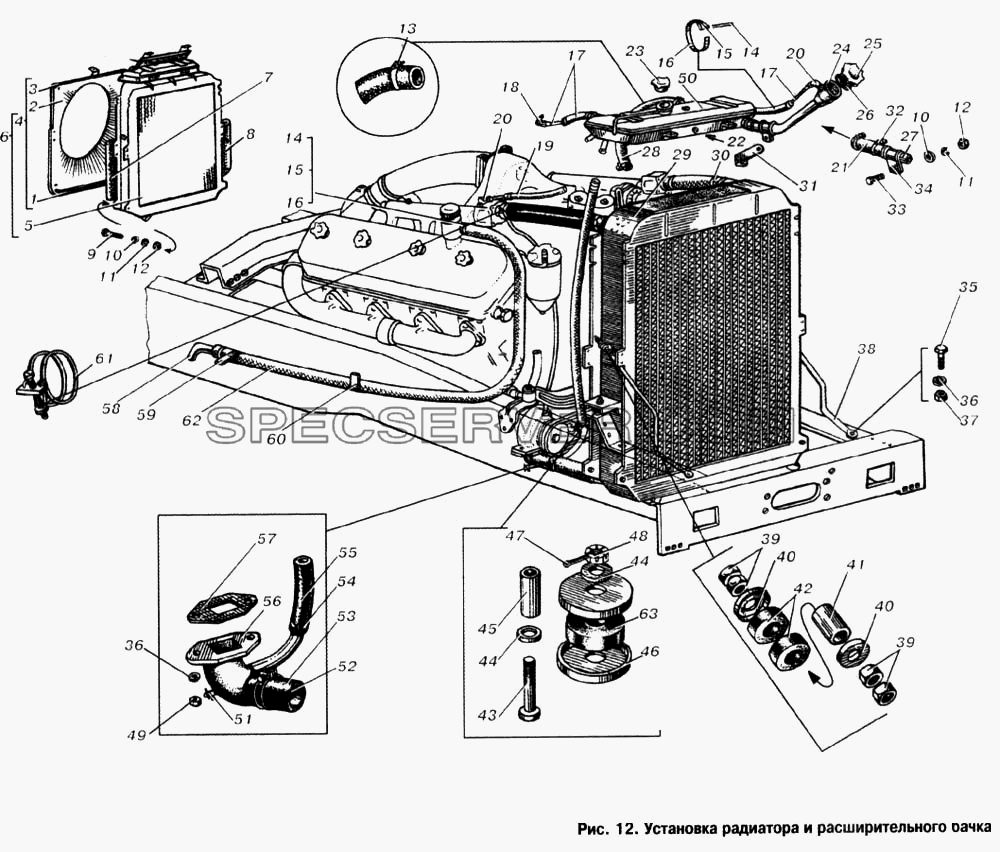 Установка радиатора и расширительного бачка для МАЗ-6303 (список запасных частей)