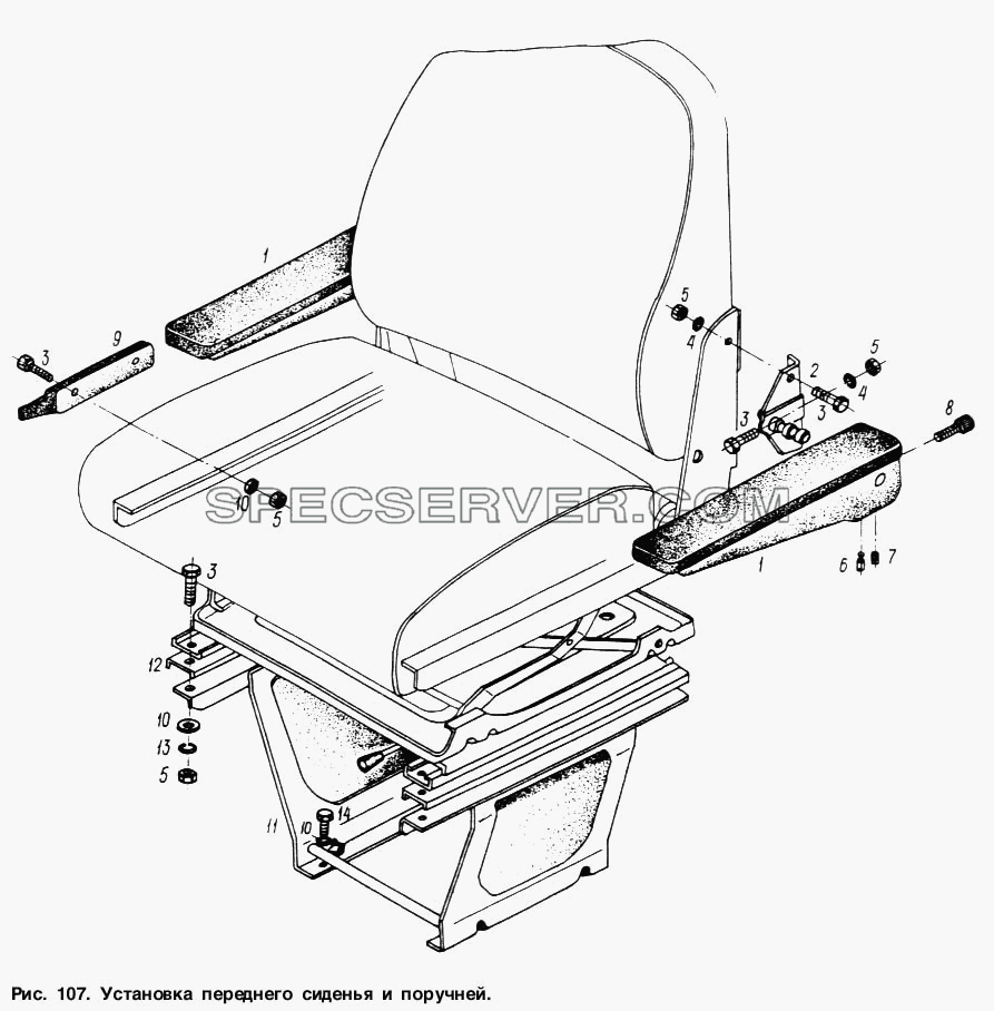 Установка переднего сиденья и поручней для МАЗ-6317 (список запасных частей)
