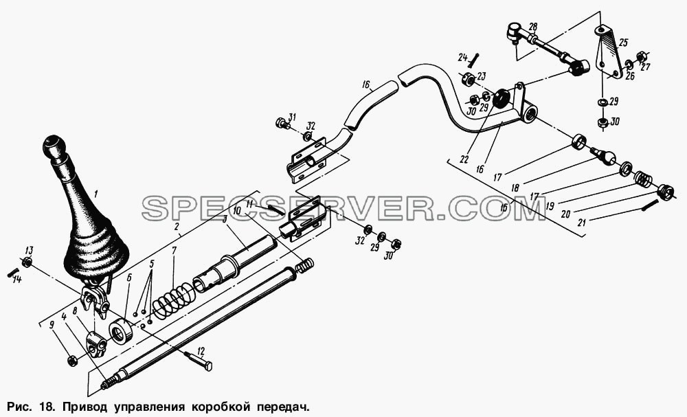 Привод управления коробкой передач для МАЗ-64221 (список запасных частей)