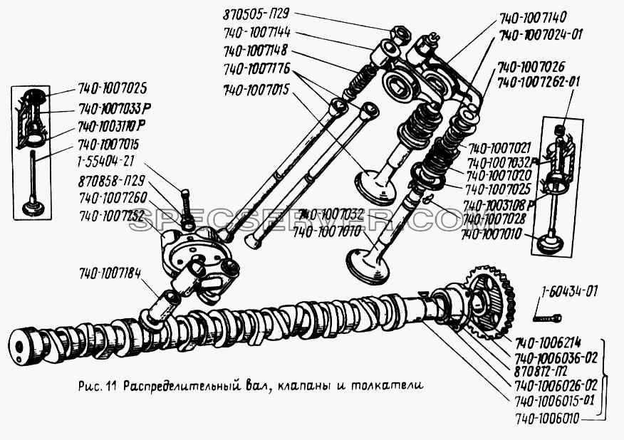 Распределительный вал, клапаны и толкатели для Урал-43202 (список запасных частей)