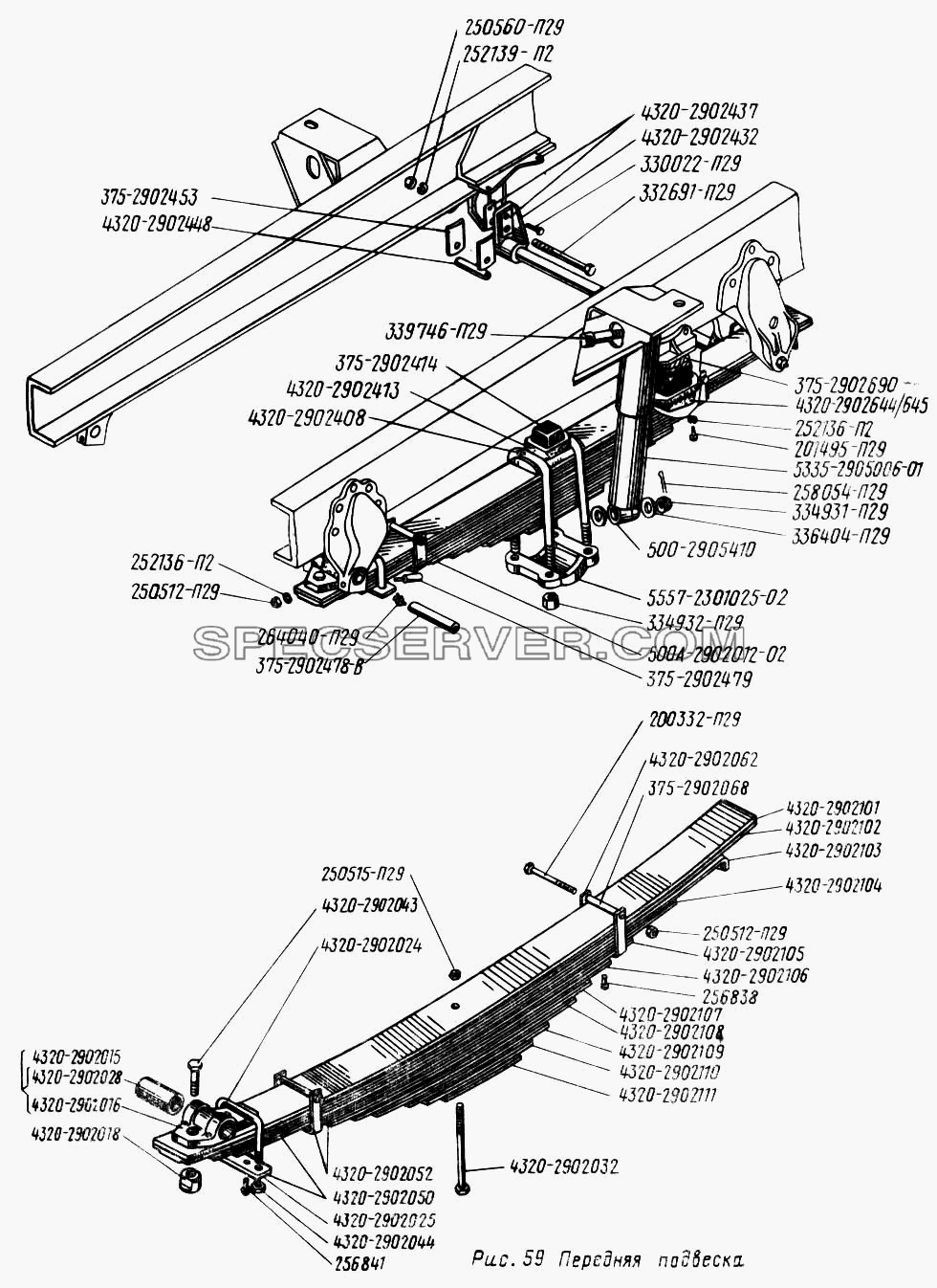 Передняя подвеска для Урал-43202 (список запасных частей)