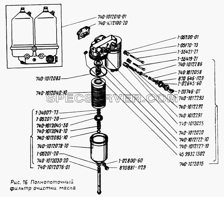 Полнопоточный фильтр очистки масла для Урал-4320 (список запасных частей)