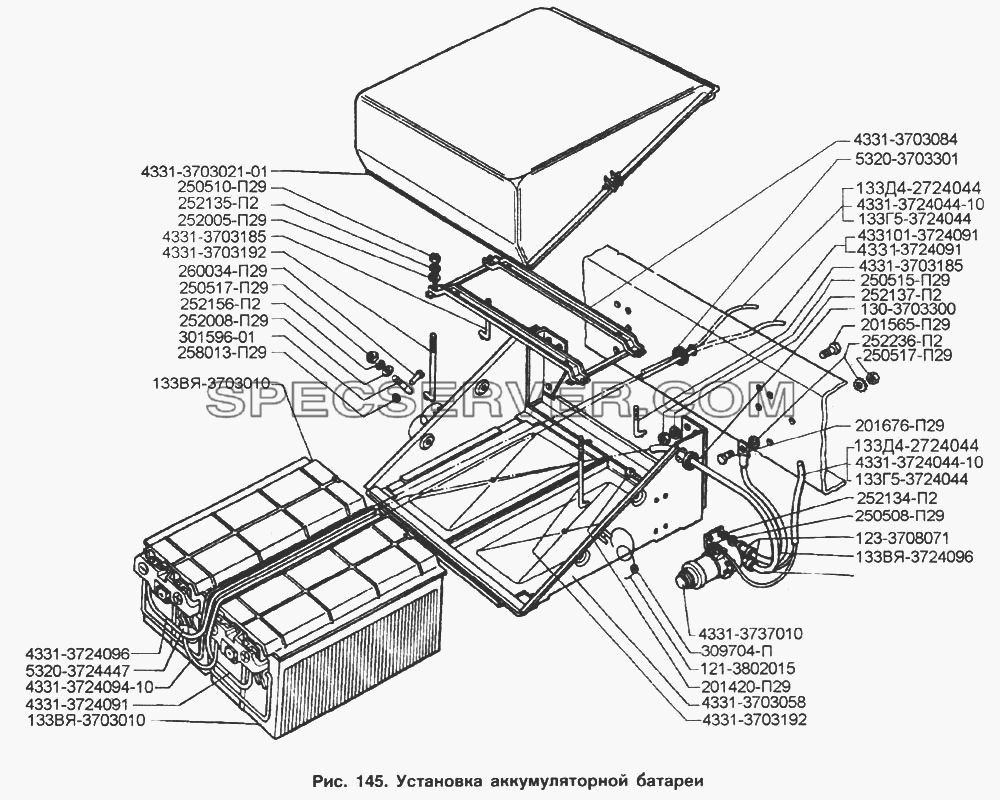 Установка аккумуляторной батареи для ЗИЛ-133Д42 (список запасных частей)