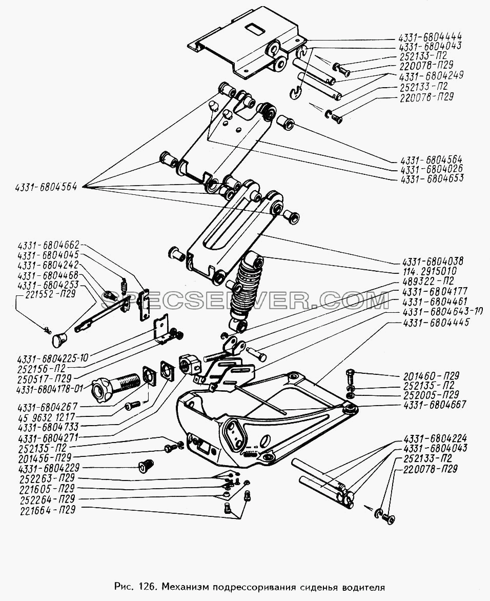 Механизм подрессоривания сиденья водителя для ЗИЛ 433360 (список запасных частей)