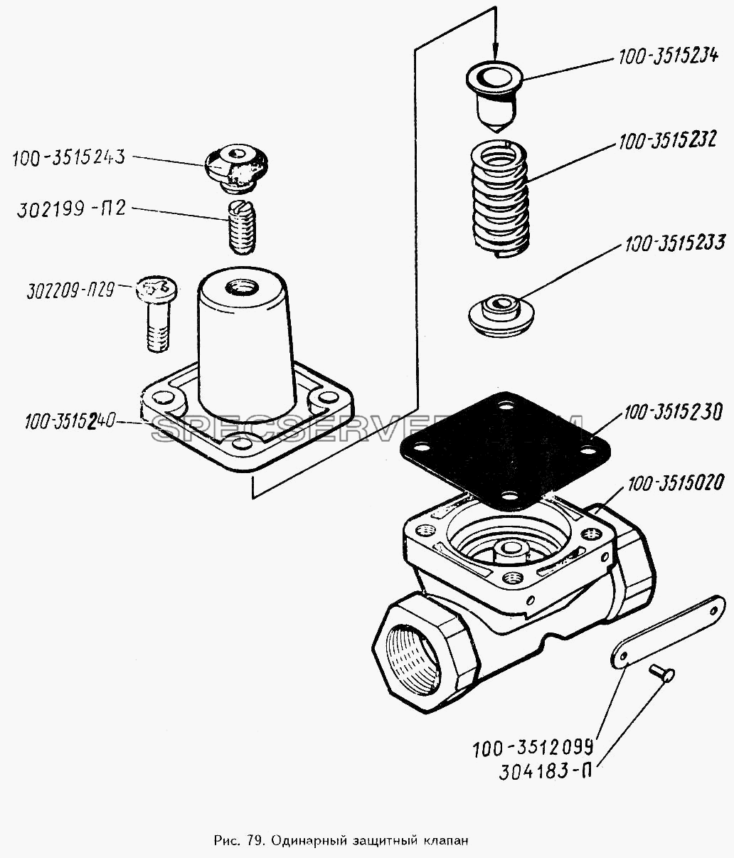 Одинарный защитный клапан для ЗИЛ 433360 (список запасных частей)