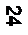 Подпись: 24