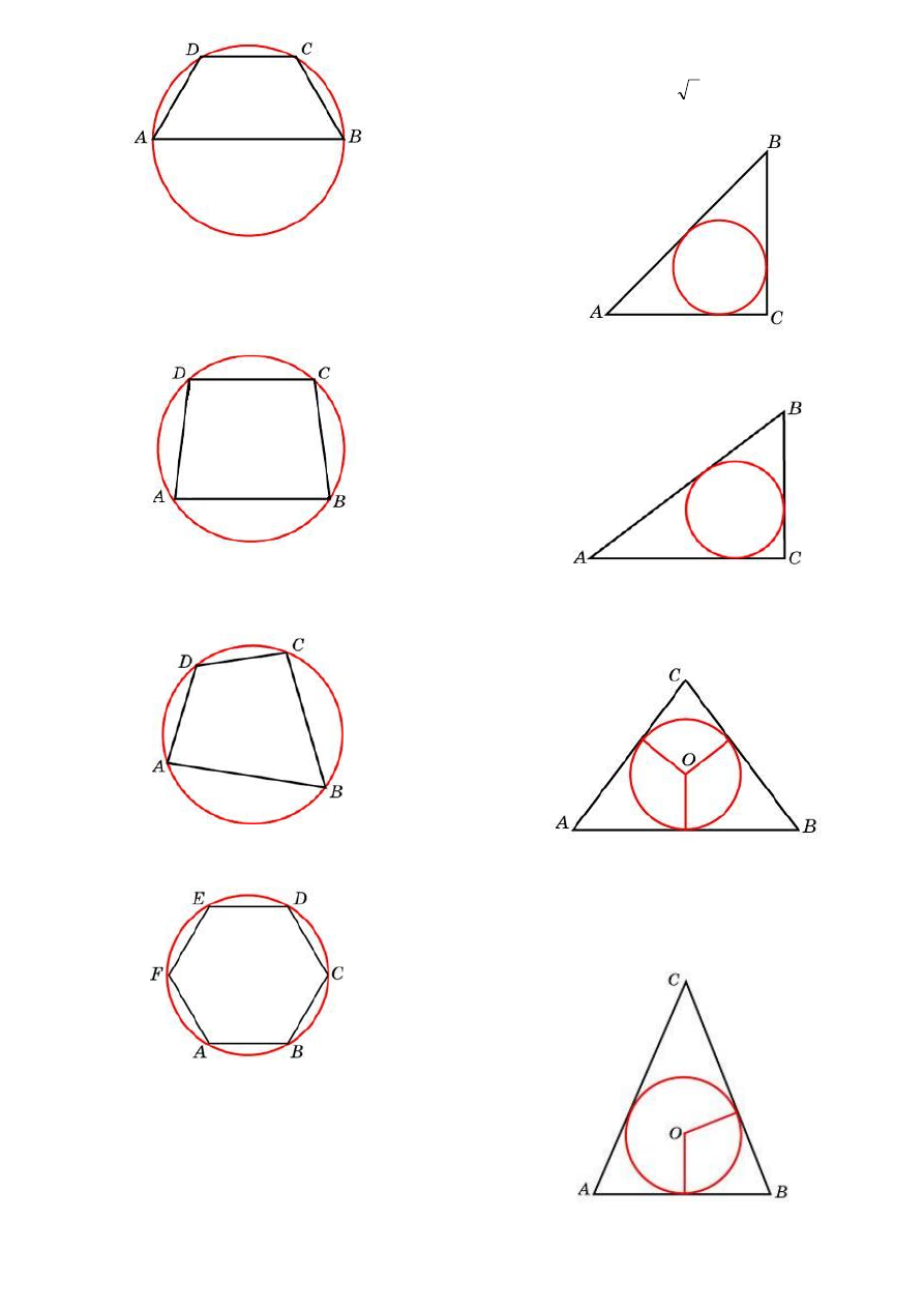 В параллелограмм вписана окружность найдите периметр параллелограмма если одна из его сторон равна 6