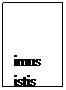 Подпись: imus
istis
erunt