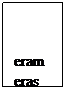 Подпись: eram
eras
erat