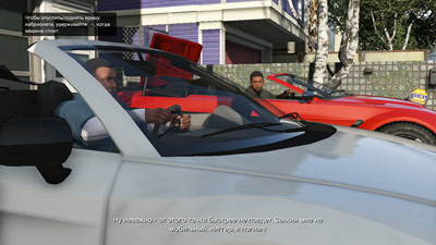 Прохождение миссий GTA 5 — Франклин и Ламар
