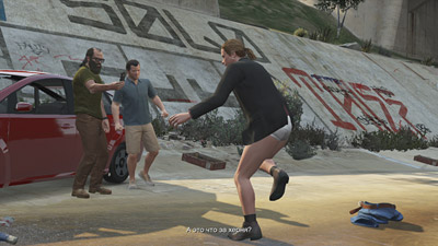 Прохождение миссий GTA 5 — Слава или стыд
