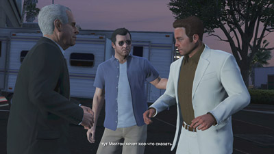 Прохождение миссий GTA 5 — Мистер Ричардс