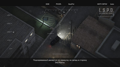 Прохождение миссий GTA 5 — Чёрный вертолёт