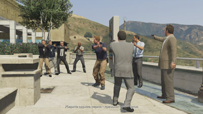 Прохождение миссий GTA 5 — Развязка