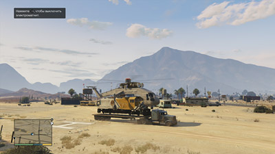 Прохождение миссий GTA 5 — Запасной путь