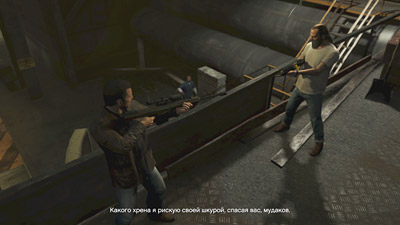 Прохождение миссий GTA 5 — Последний рывок