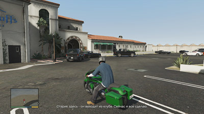 Прохождение миссий GTA 5 — Последний рывок