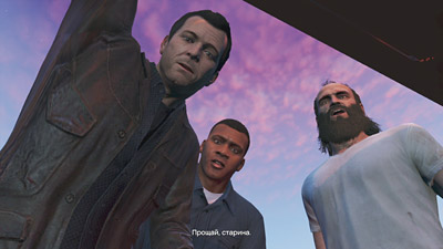 Прохождение миссий GTA 5 — Последний рывок