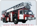 Автолестница пожарная, АЛ-50.