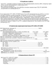 Описание: C:\Users\Валет\Desktop\12.jpg