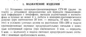Описание: C:\Users\Валет\Desktop\Безымянный.jpg