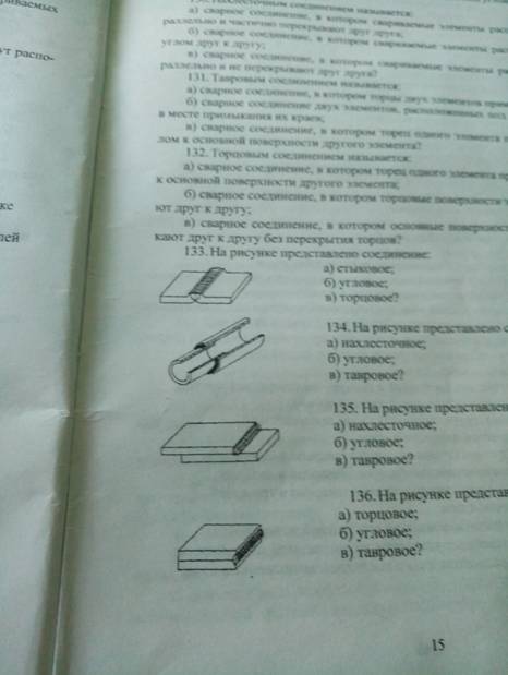 C:\Users\админ\Desktop\фотки\P80829-191931.jpg
