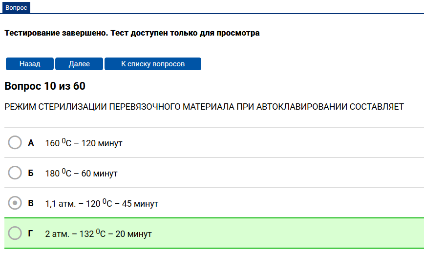 {scr-image-80-width}