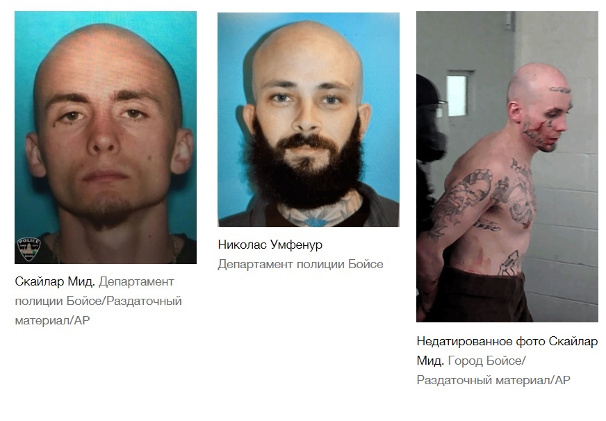 Скайлар Мид / Николас Умфенур