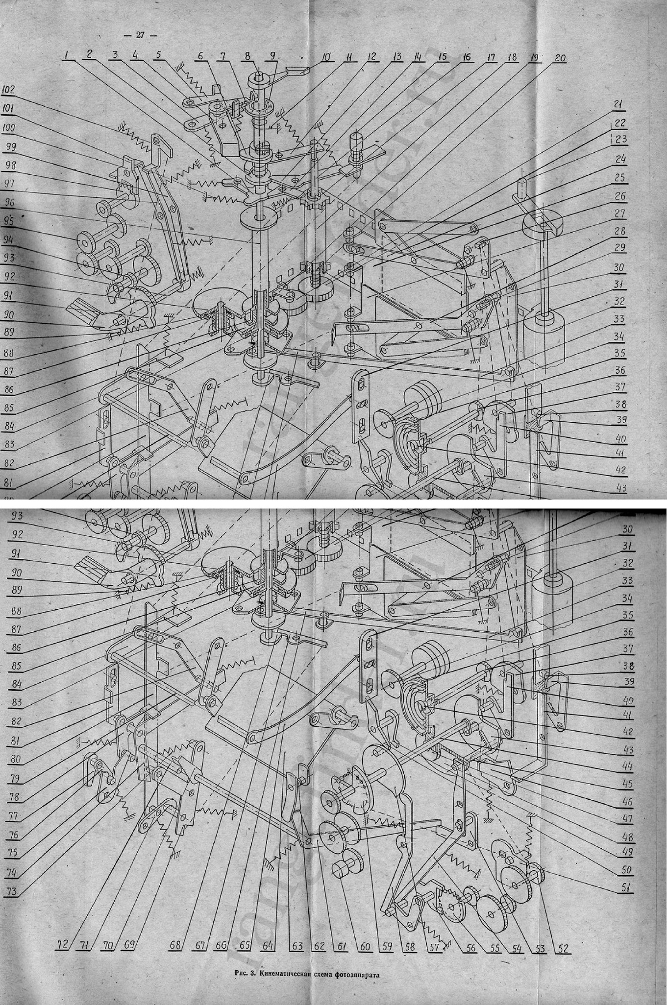 Рис 3 Кинематическая схема фотоаппарата