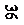 Подпись: 36