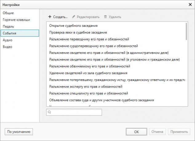 C:\Users\luchinkina\Desktop\Новый_вид_окна_редактирования_событий.png C:\Users\luchinkina\Desktop\Новый_вид_окна_редактирования_событий.png